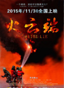 霸世传说：玩家社区的互动与活动回顾